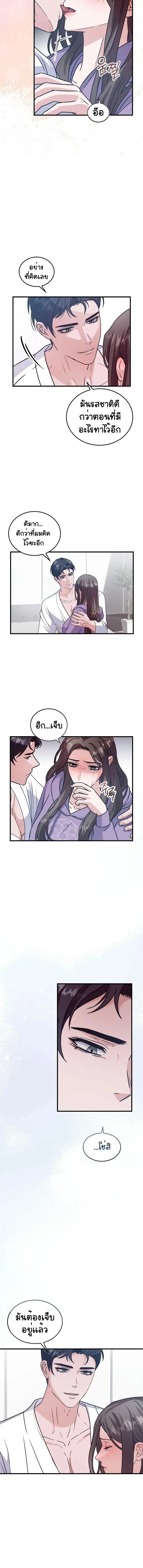 ภาพที่ 4