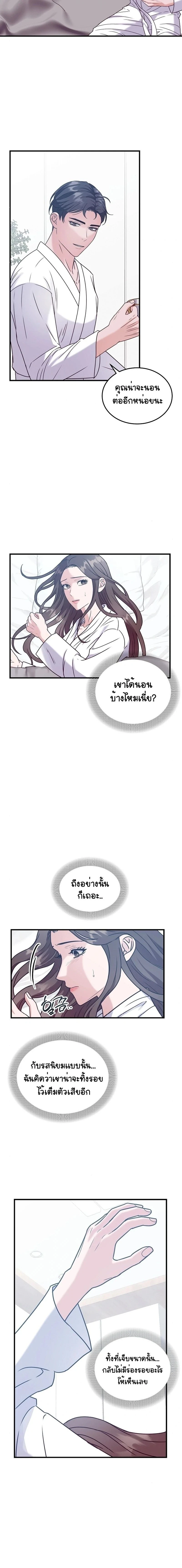 ภาพที่ 4