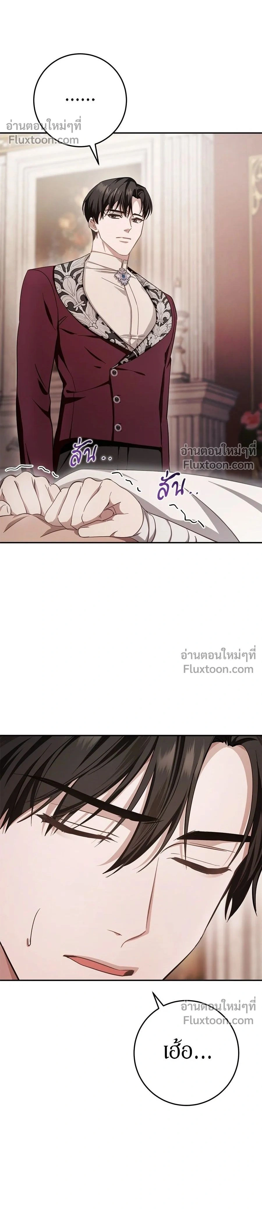 ภาพที่ 2