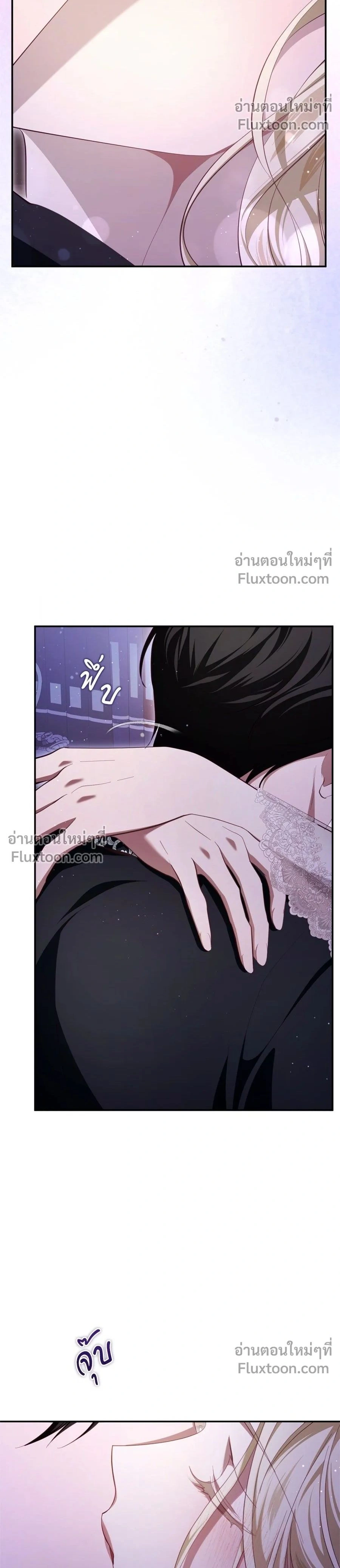 ภาพที่ 2