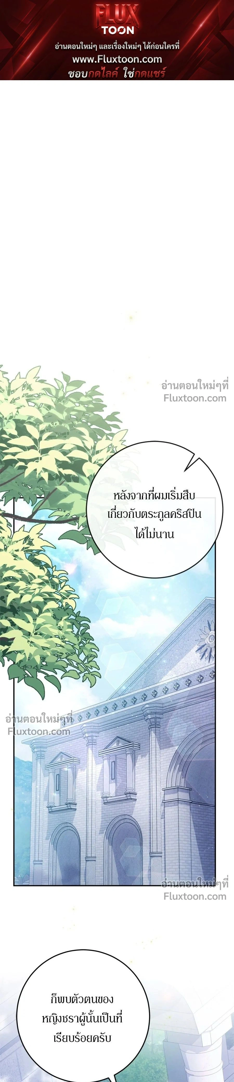 ภาพที่ 1