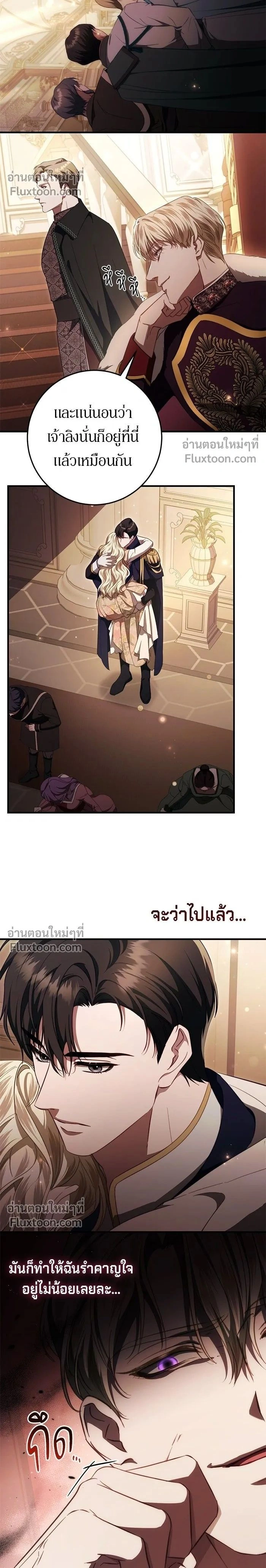 ภาพที่ 2