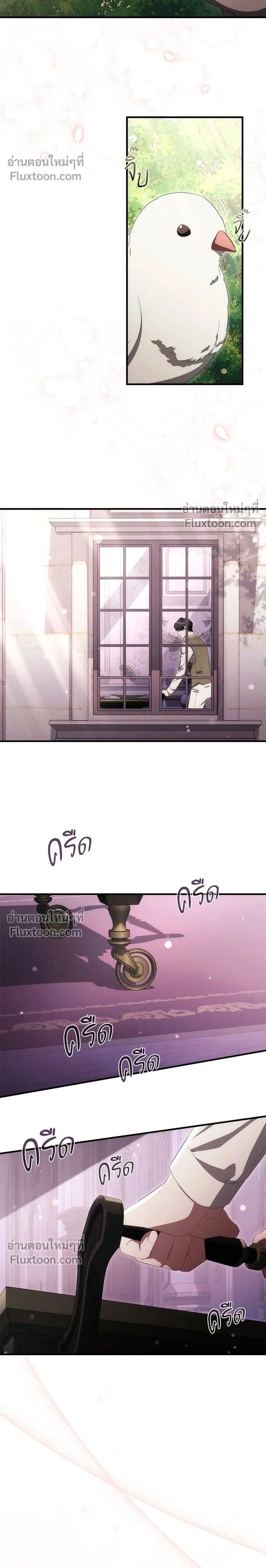 ภาพที่ 2