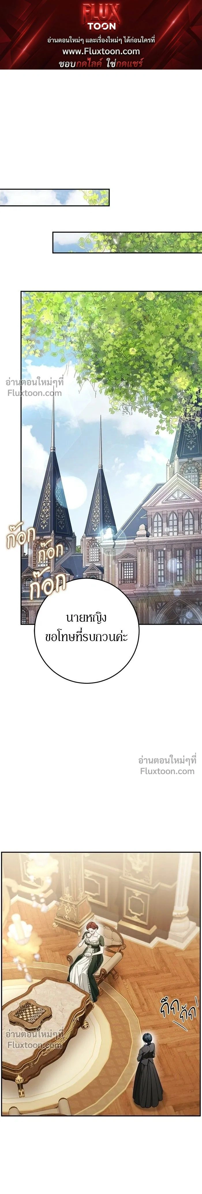 ภาพที่ 1