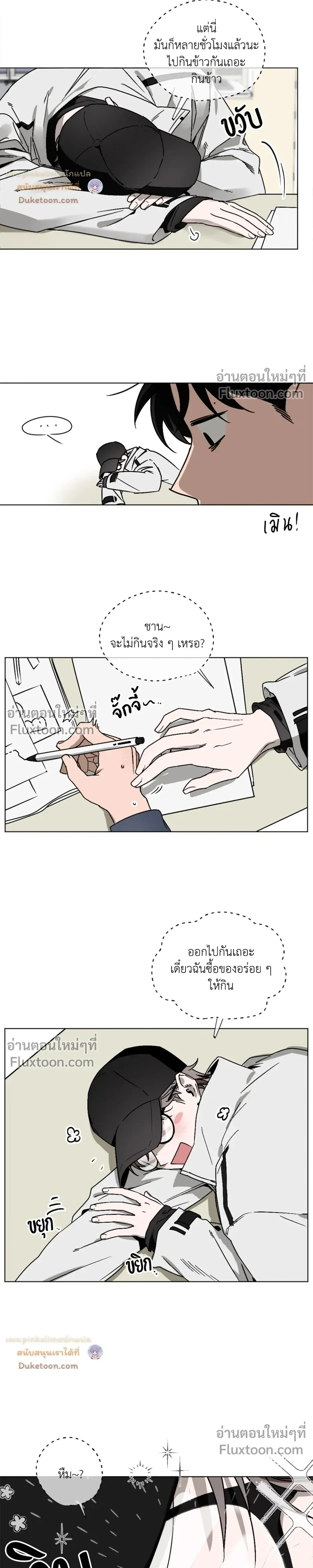 ภาพที่ 3