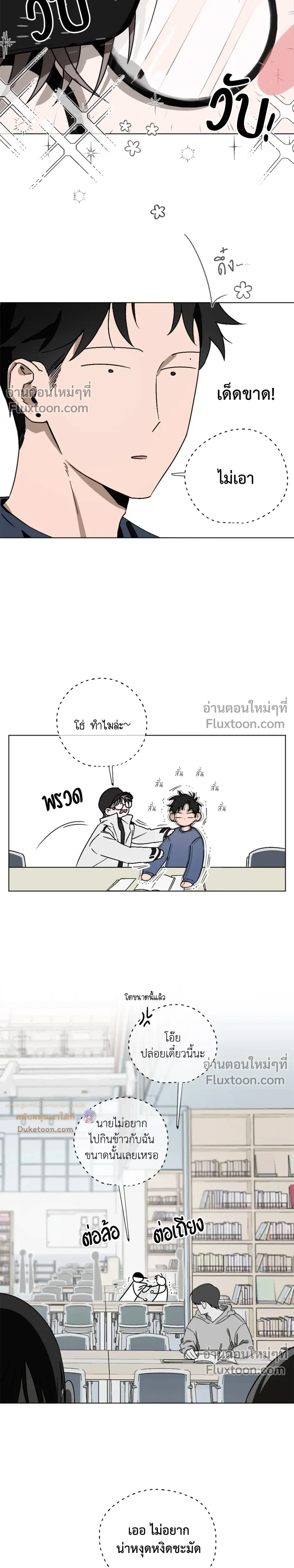 ภาพที่ 4