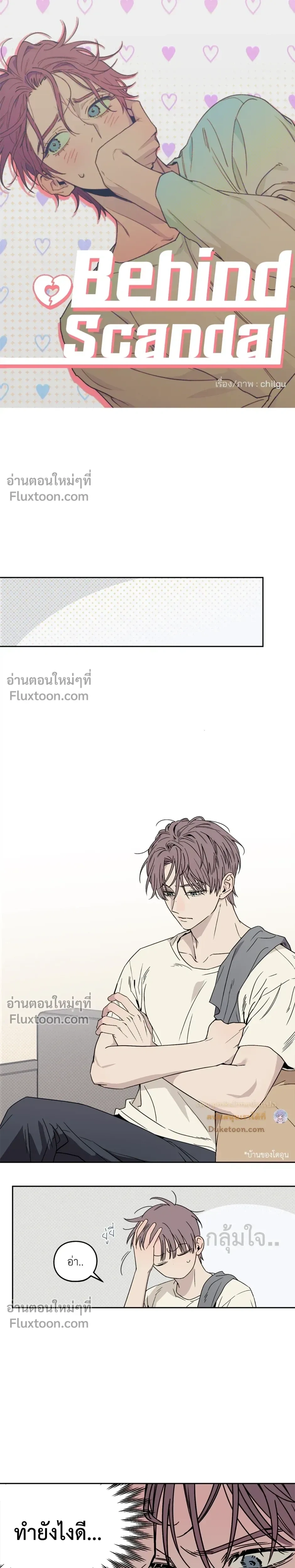 ภาพที่ 4