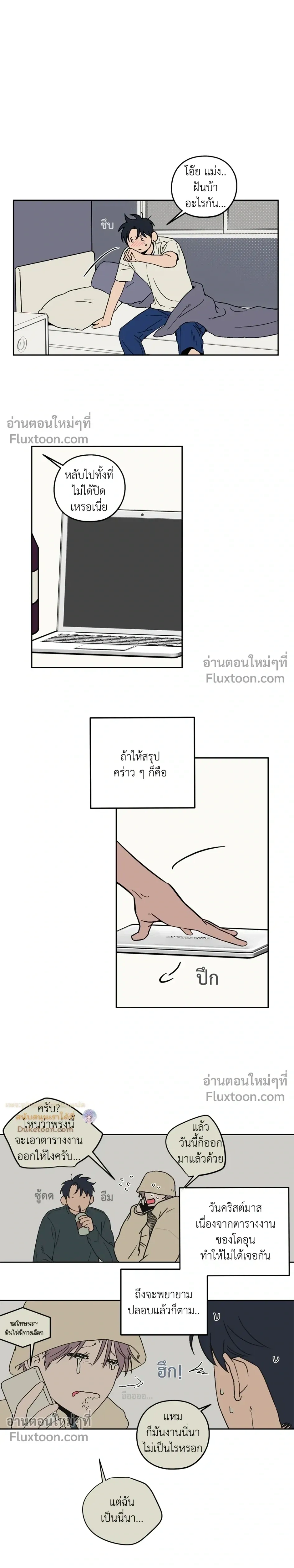 ภาพที่ 4