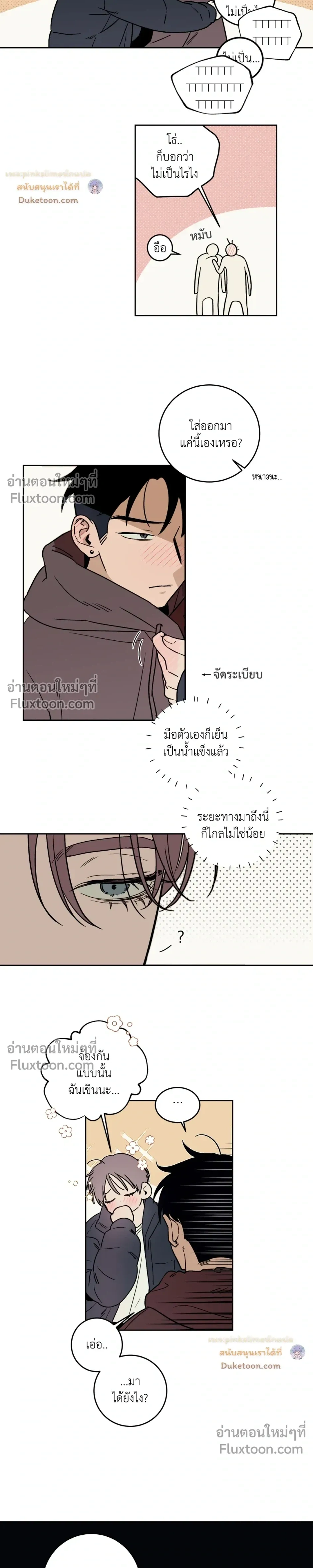 ภาพที่ 3