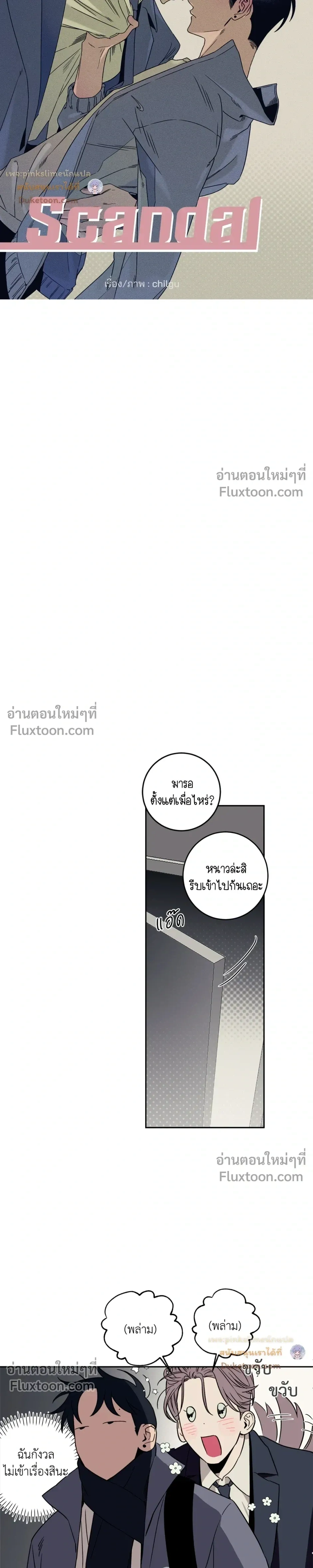 ภาพที่ 3