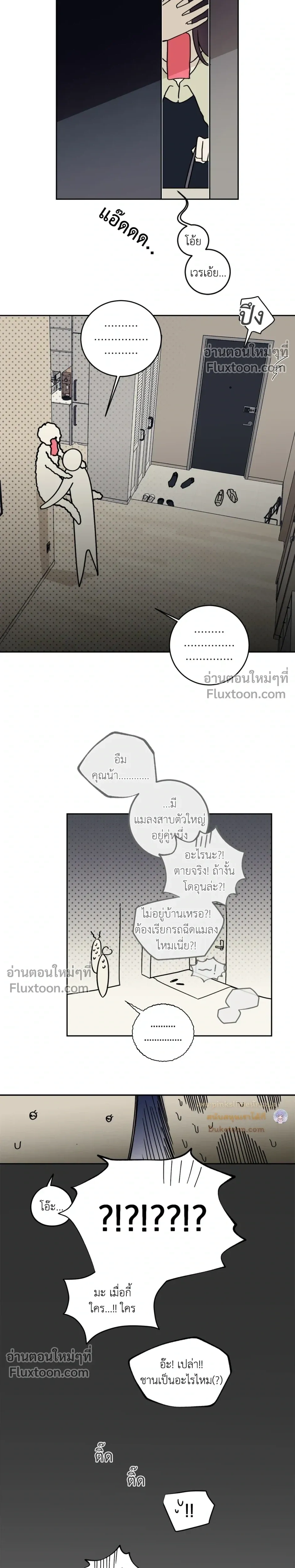 ภาพที่ 4