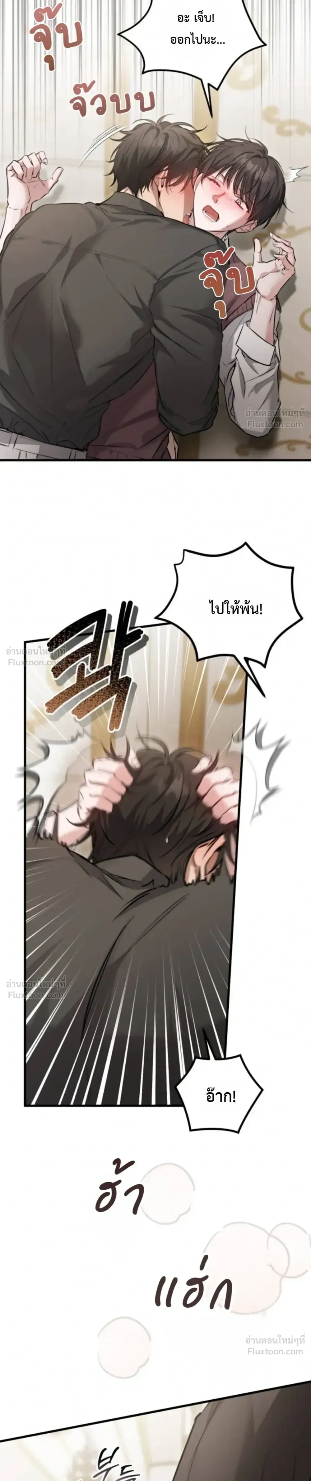 ภาพที่ 3