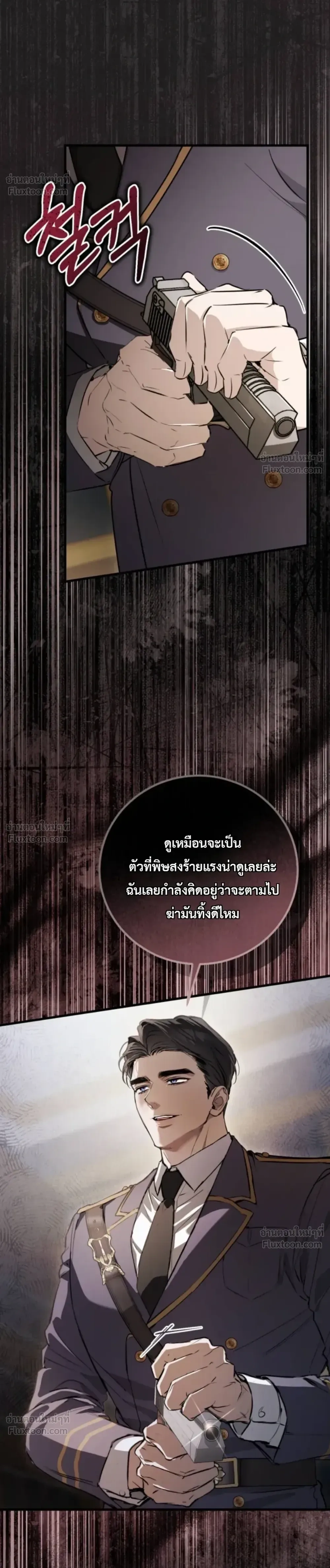 ภาพที่ 4