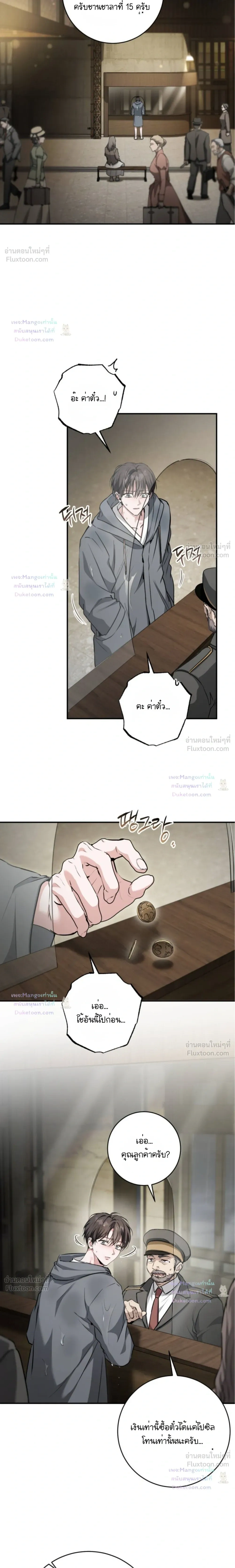 ภาพที่ 4