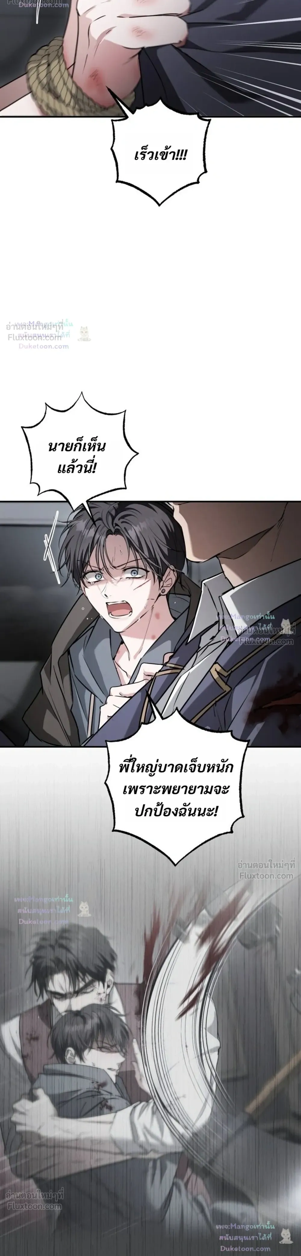 ภาพที่ 4