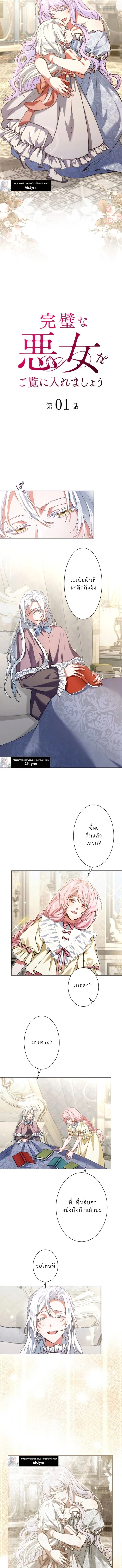 ภาพที่ 3