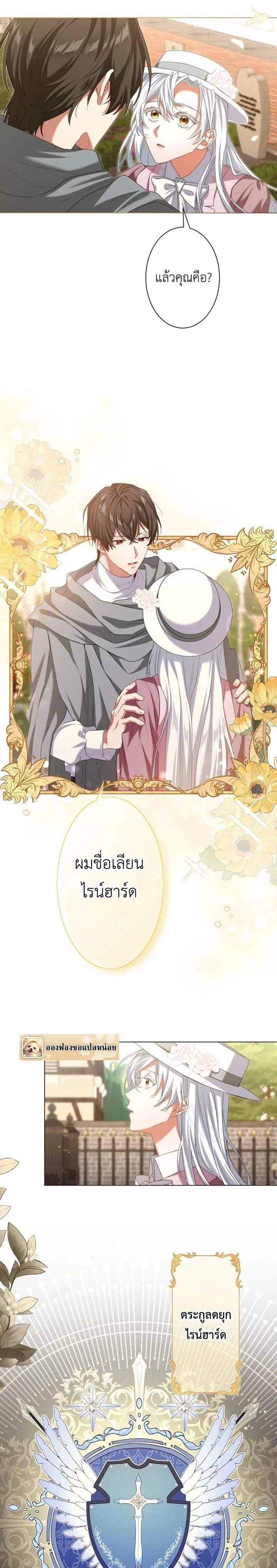 ภาพที่ 3