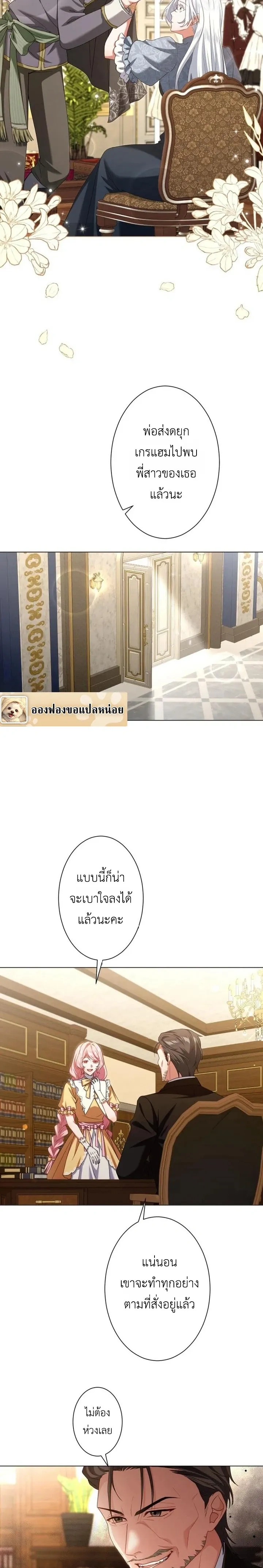 ภาพที่ 3