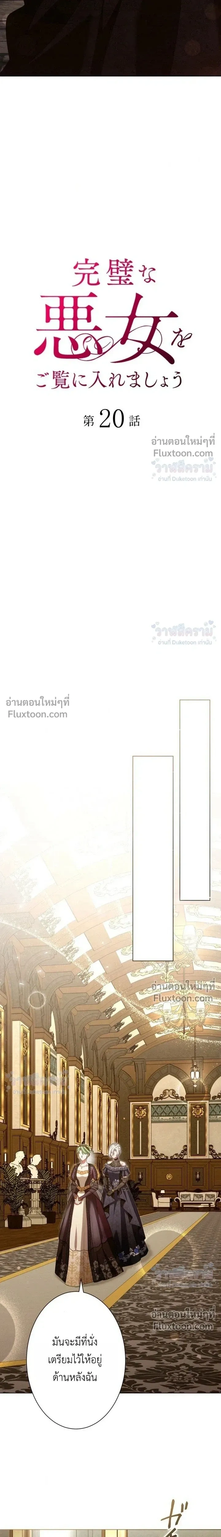 ภาพที่ 4