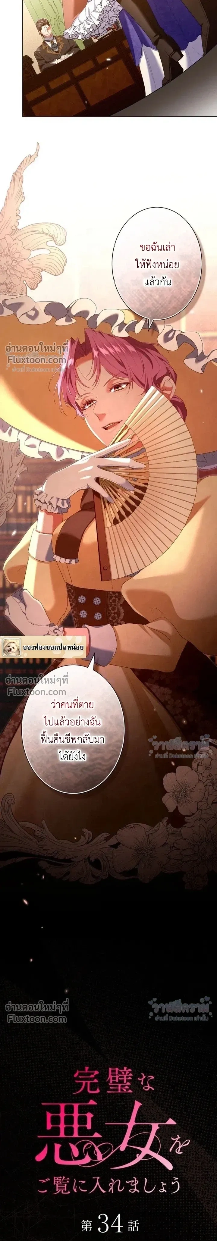 ภาพที่ 3