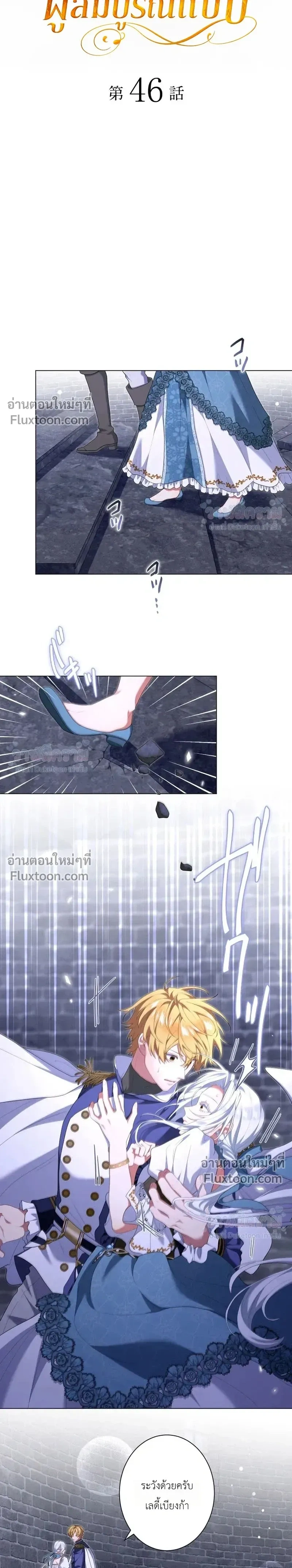 ภาพที่ 3