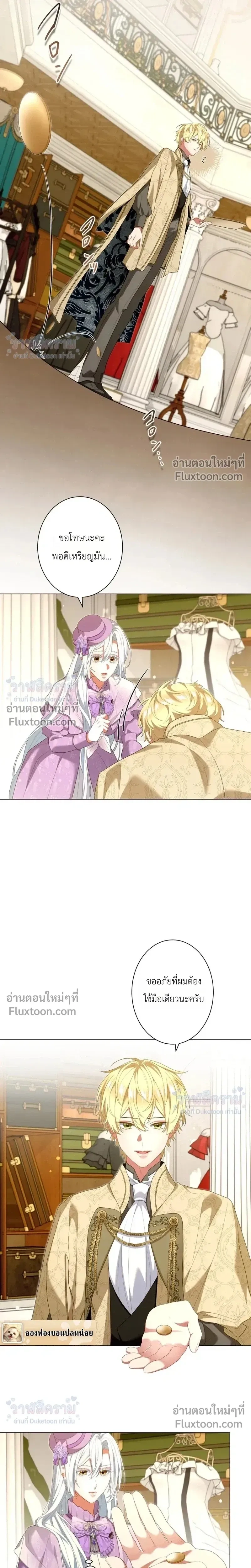 ภาพที่ 4