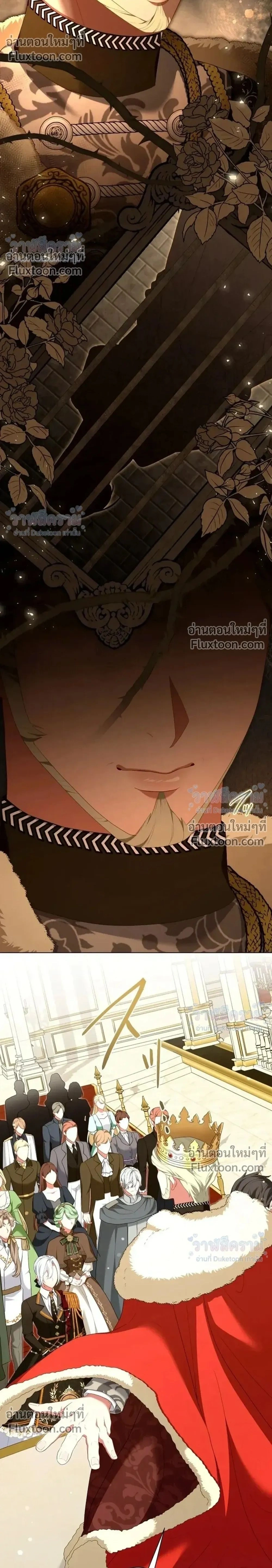 ภาพที่ 2