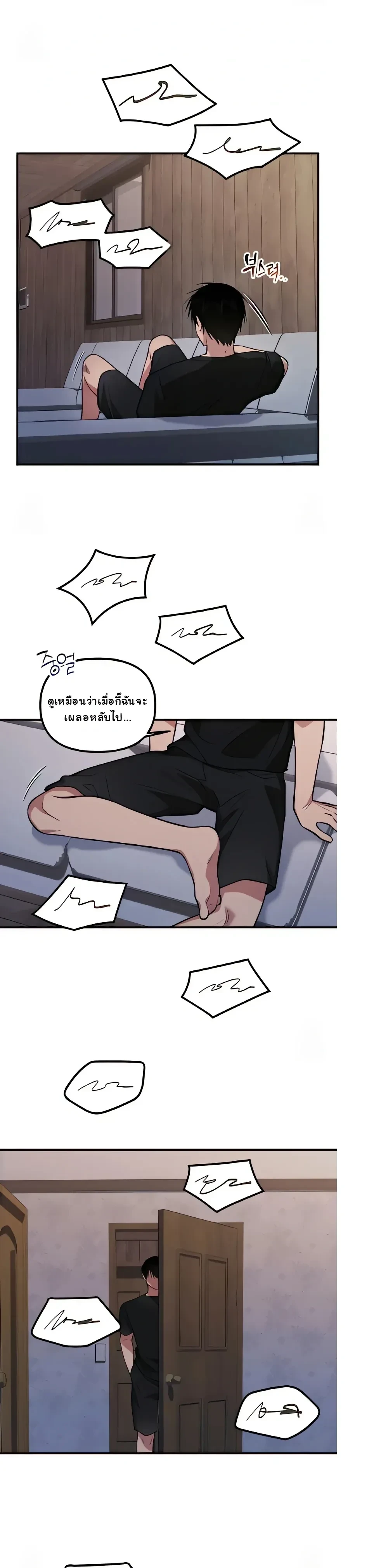 ภาพที่ 2