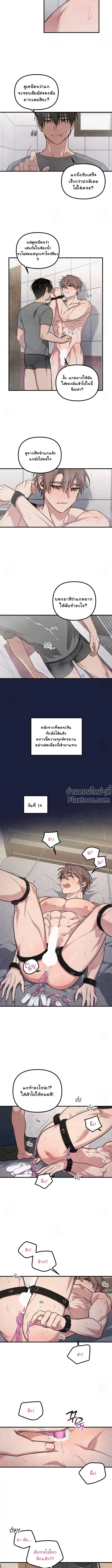 ภาพที่ 4