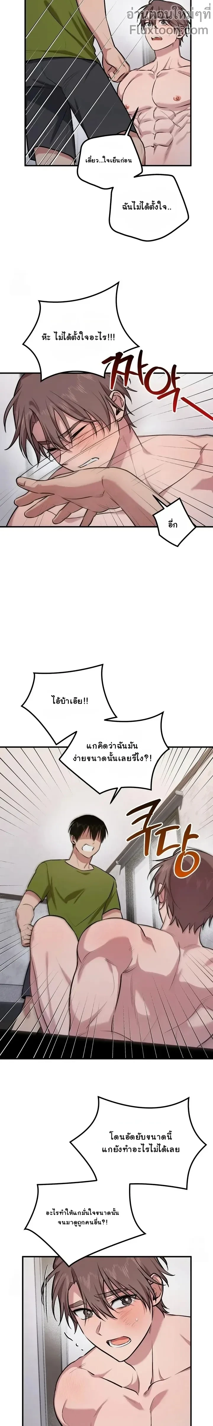 ภาพที่ 3