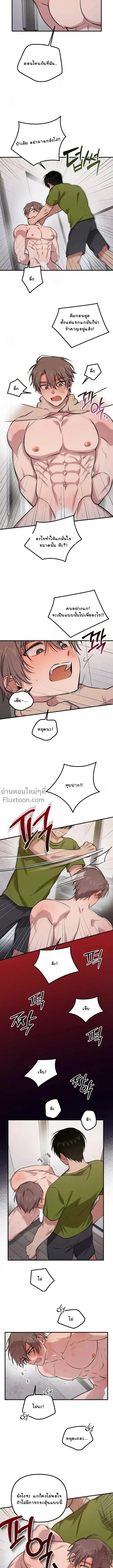 ภาพที่ 4