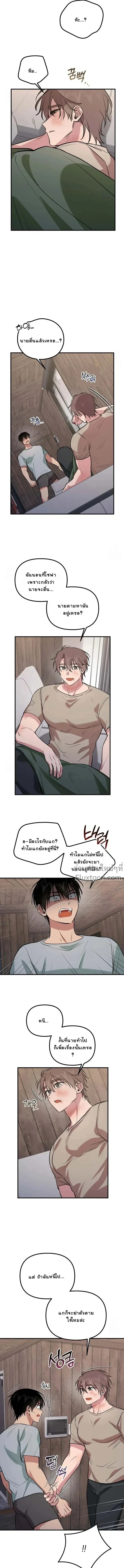 ภาพที่ 3