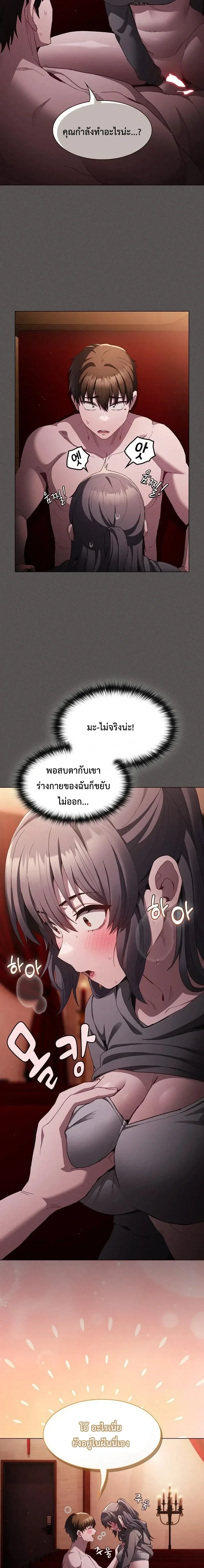 ภาพที่ 4