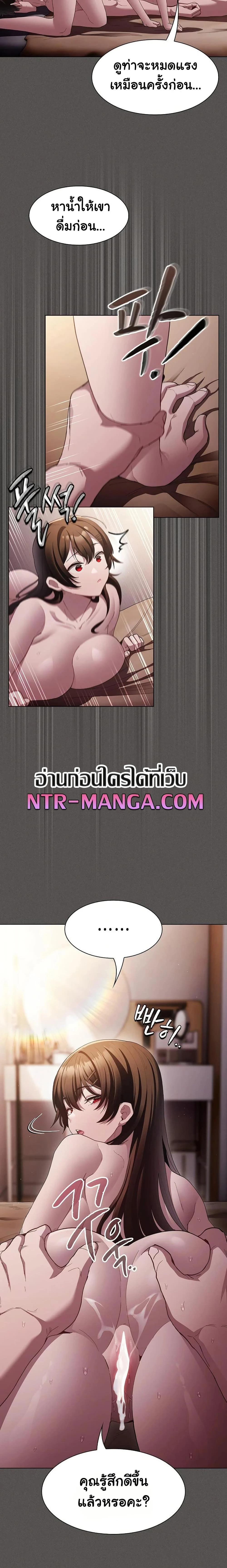 ภาพที่ 4