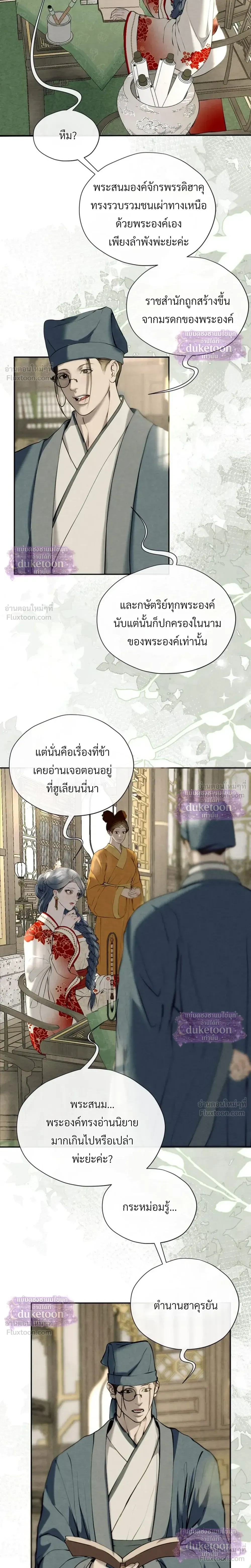 ภาพที่ 3