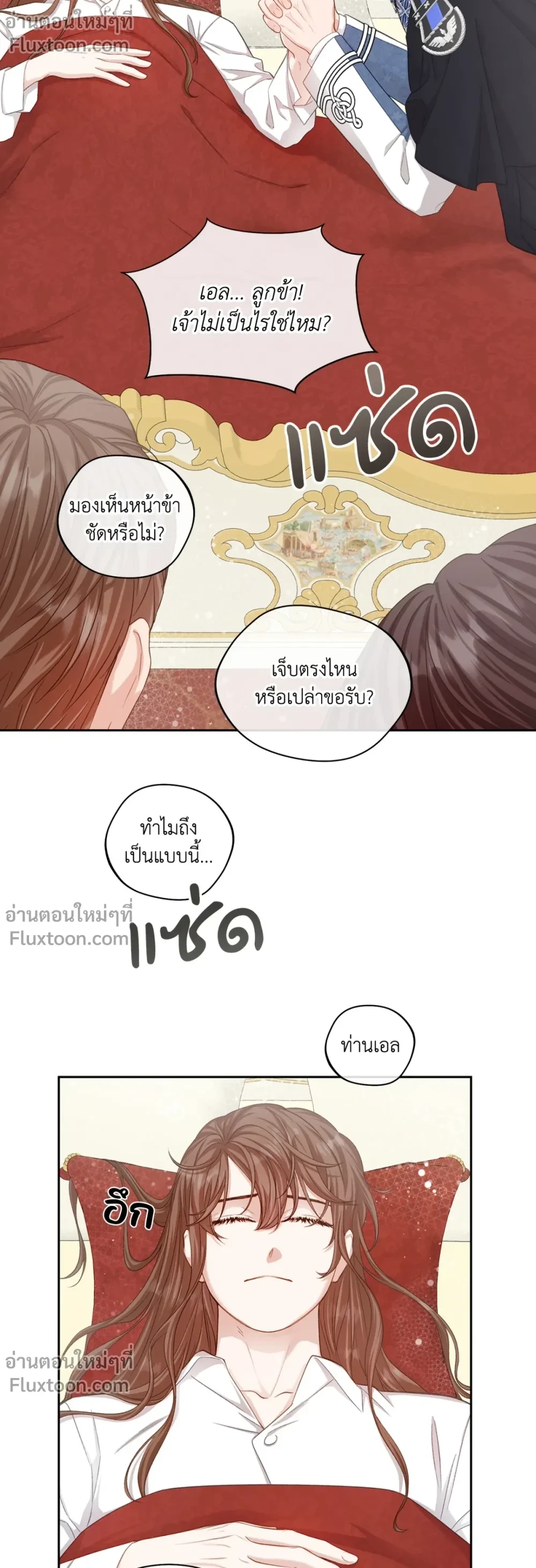 ภาพที่ 3