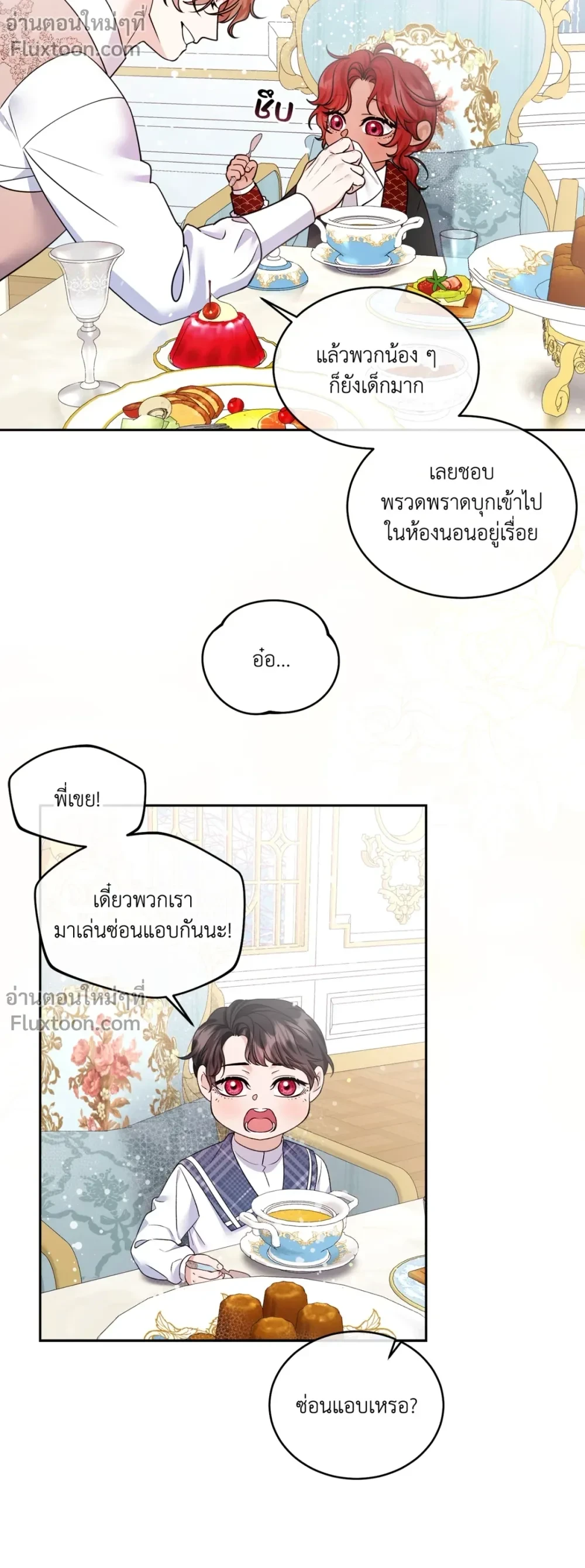 ภาพที่ 3