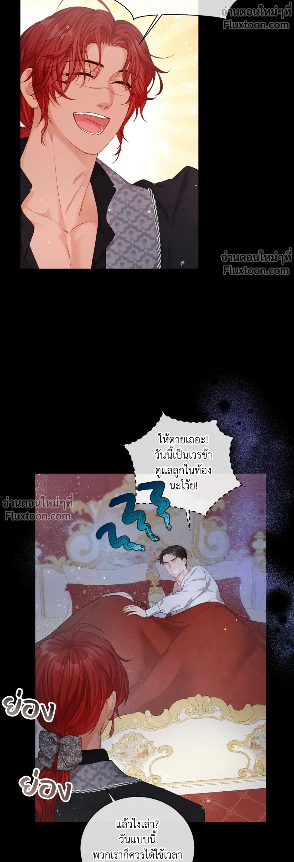 ภาพที่ 3