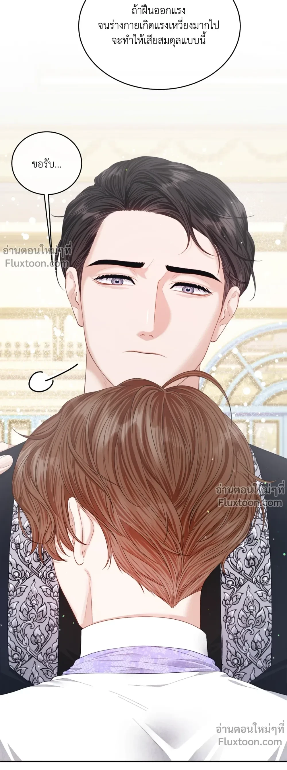 ภาพที่ 3