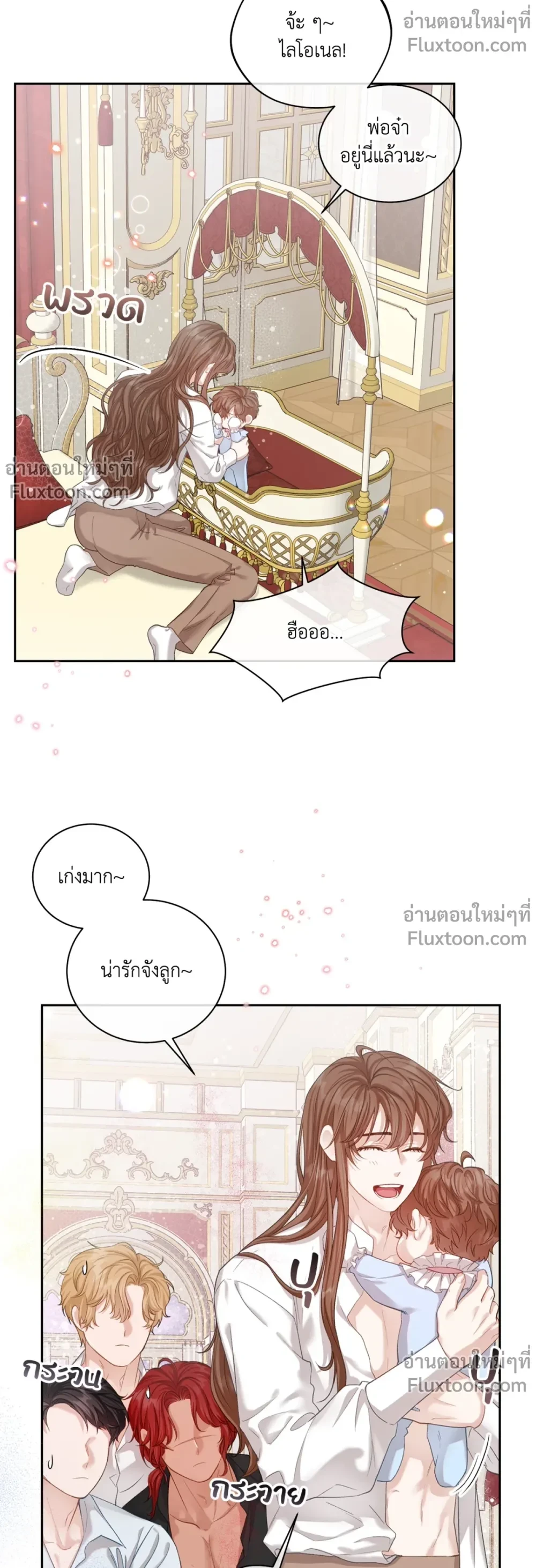 ภาพที่ 3