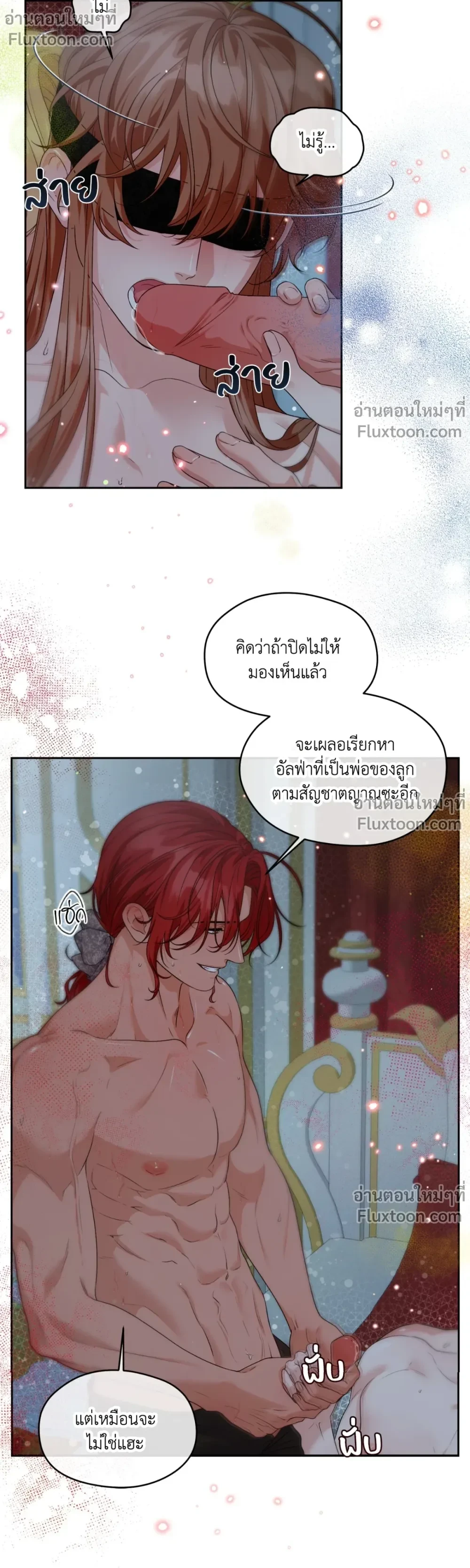 ภาพที่ 3