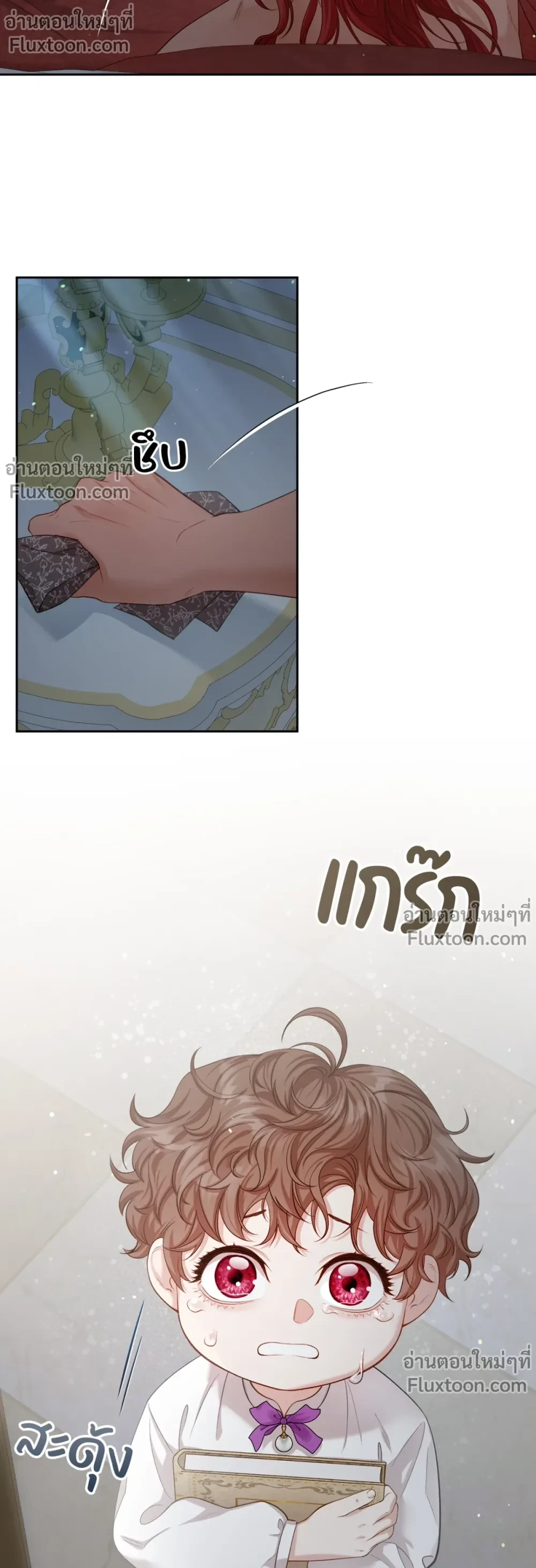 ภาพที่ 3