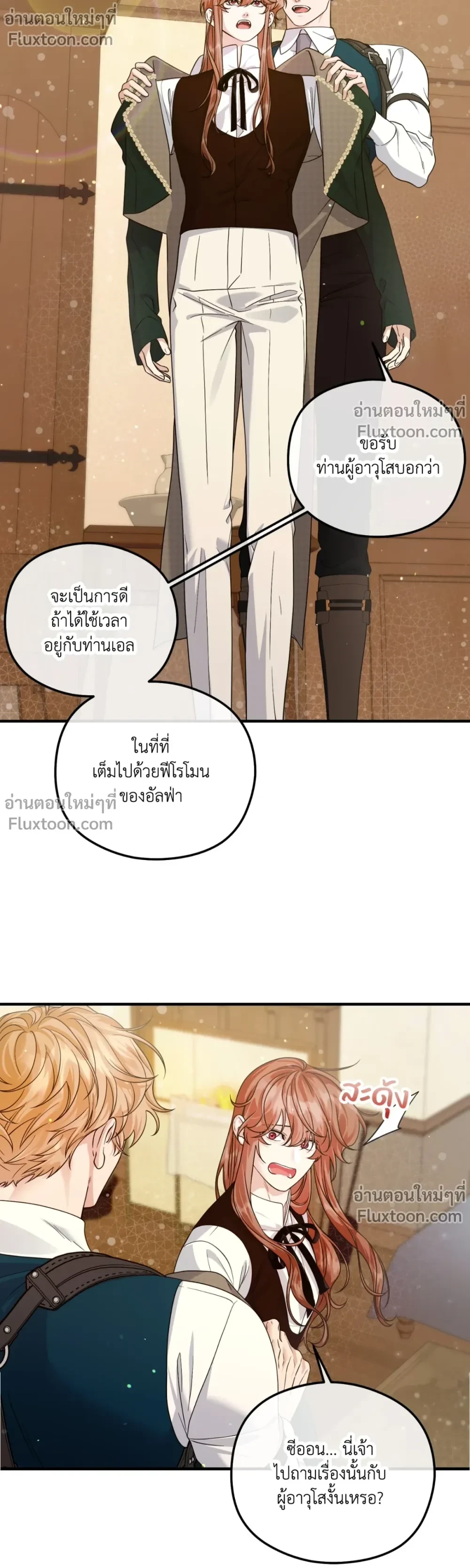 ภาพที่ 3