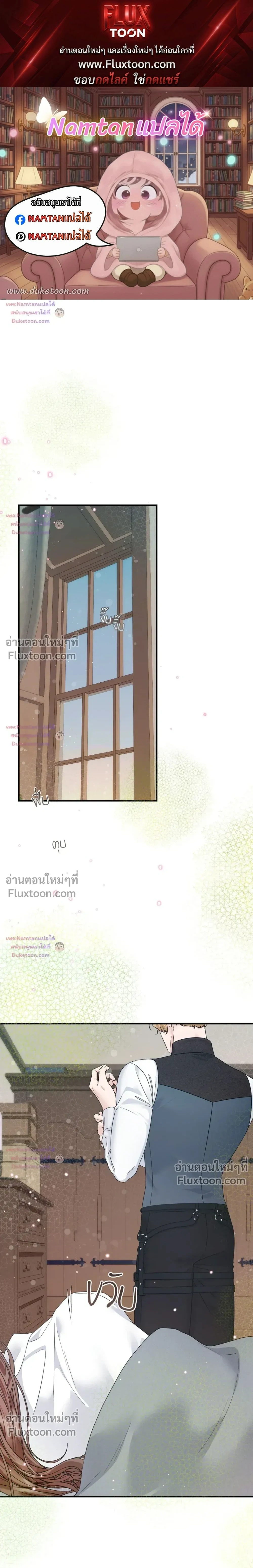 ภาพที่ 1