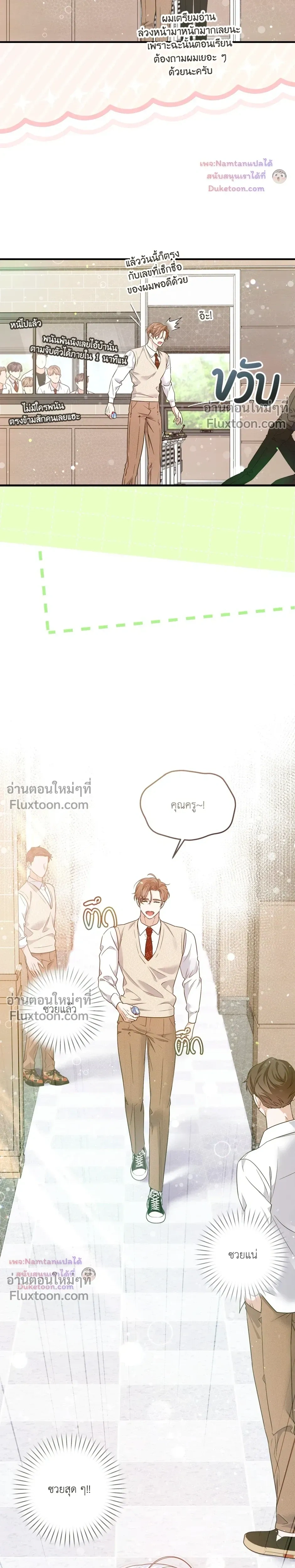 ภาพที่ 3