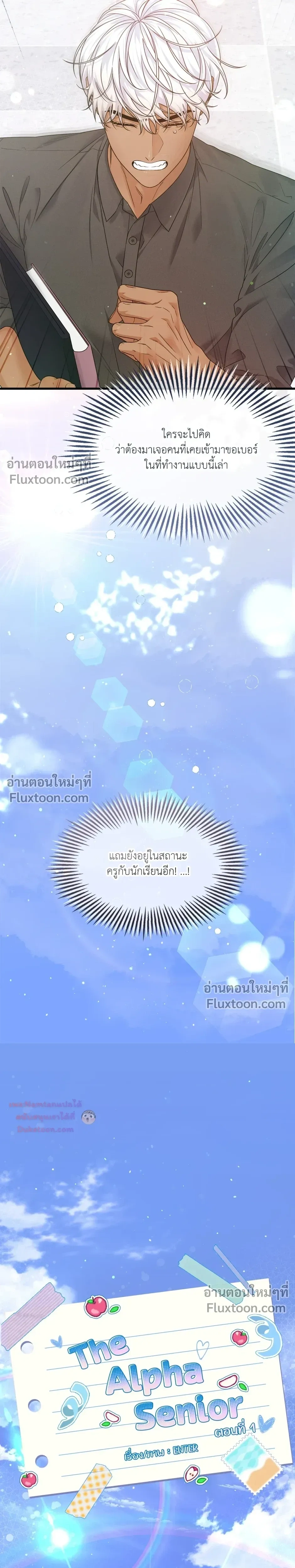 ภาพที่ 4