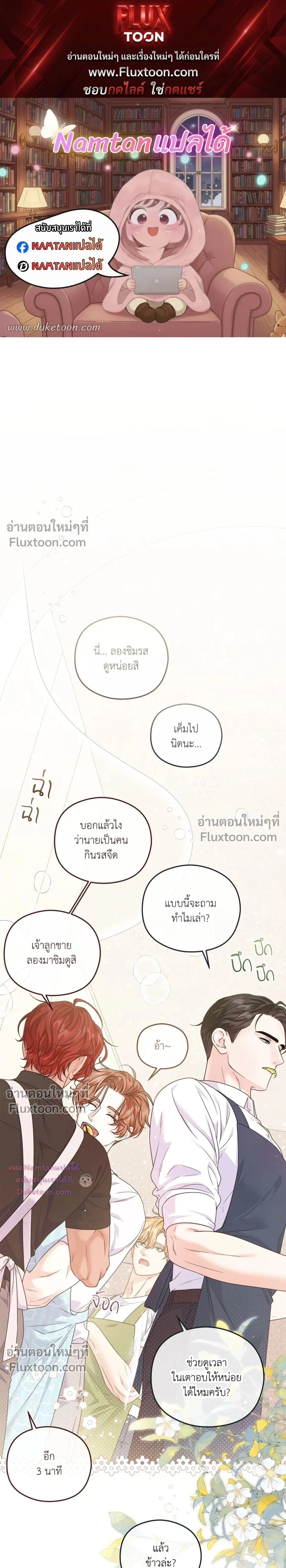 ภาพที่ 1