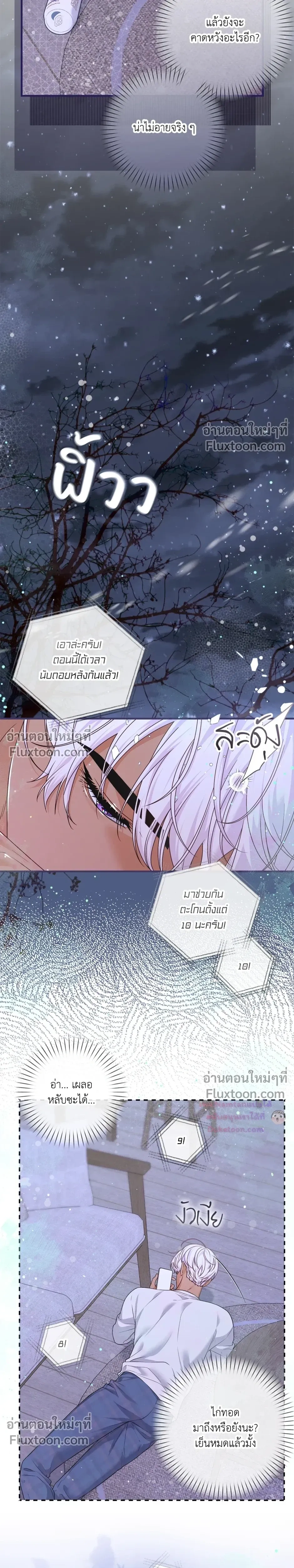 ภาพที่ 4