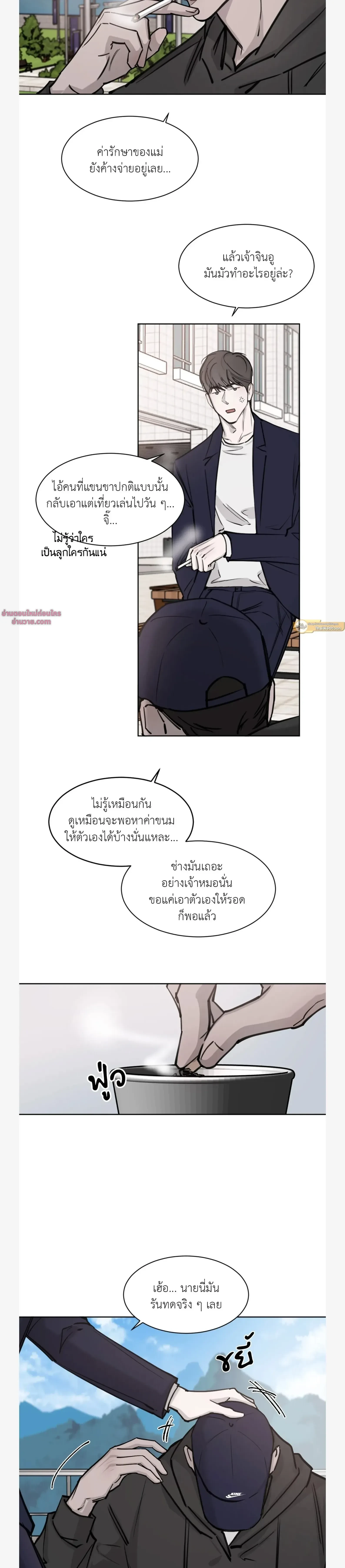 ภาพที่ 4