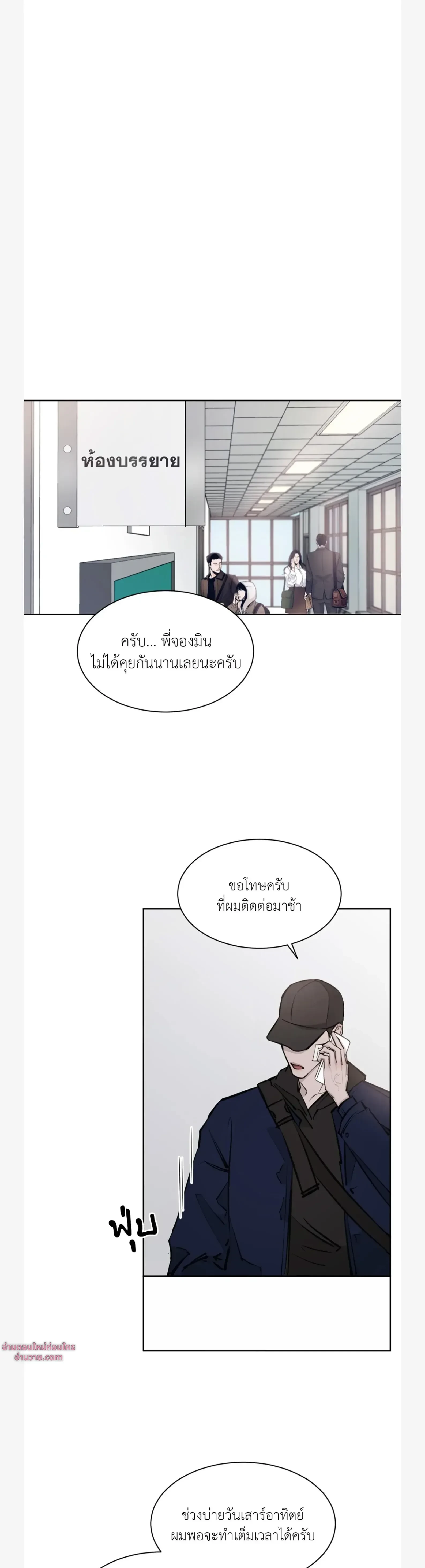 ภาพที่ 1